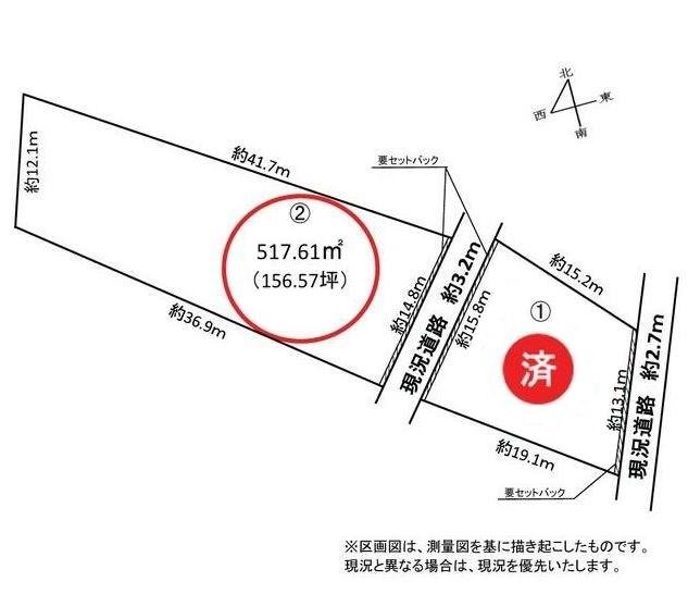 富士崎２（土浦駅） 1150万円