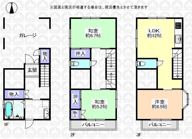 小川町１（東大和市駅） 2397万円