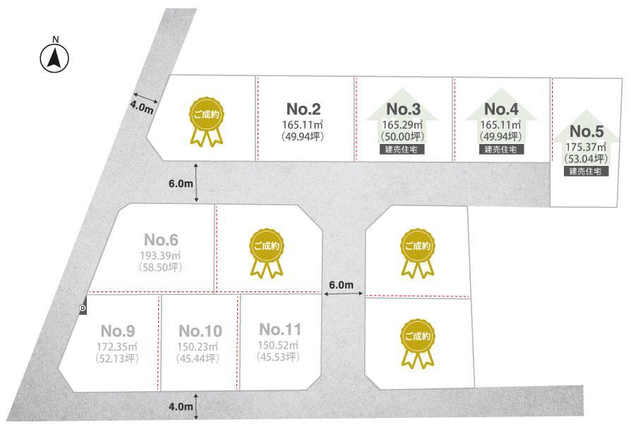 【丸和住宅】マルワタウン宇都宮市下荒針町〈全12区画〉