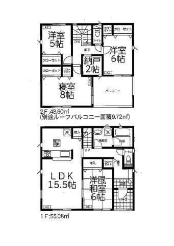 箕郷町下芝（群馬八幡駅） 2280万円