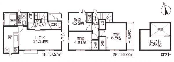 宮前３（富士見ヶ丘駅） 7390万円～7690万円