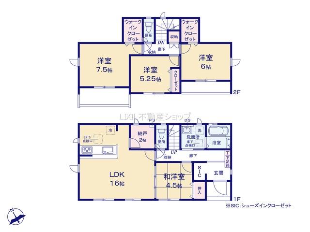 武蔵野（桜沢駅） 2780万円