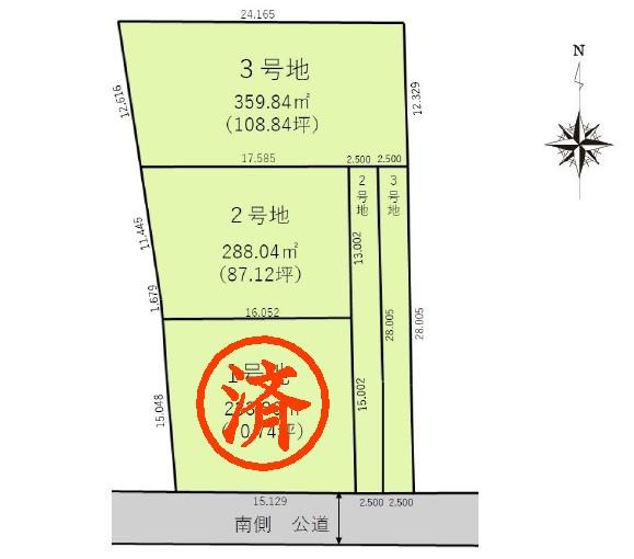 新田木崎町（木崎駅） 950万円～1180万円