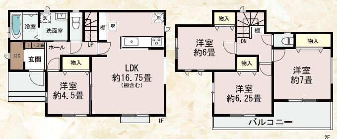 八千代町１（高崎駅） 2490万円