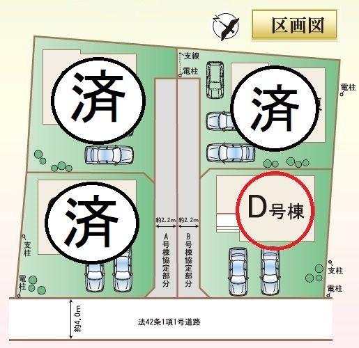 八千代町１（高崎駅） 2490万円