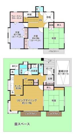 小林北１（小林駅） 1480万円