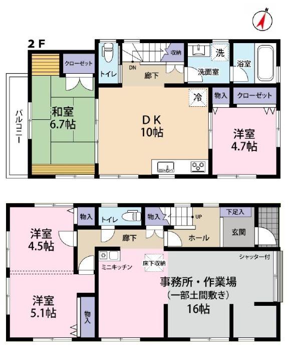 新宿４（亀有駅） 2680万円