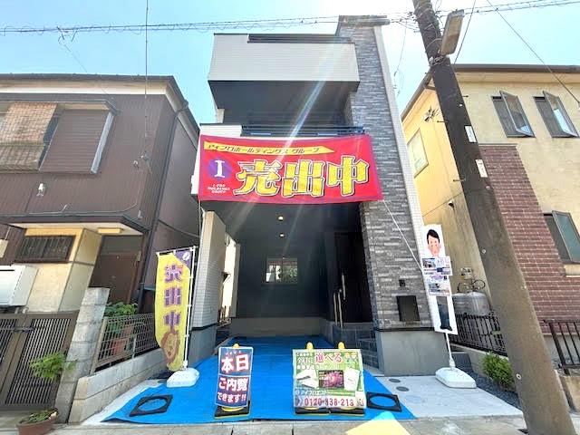 大字小谷場（南浦和駅） 3399万円