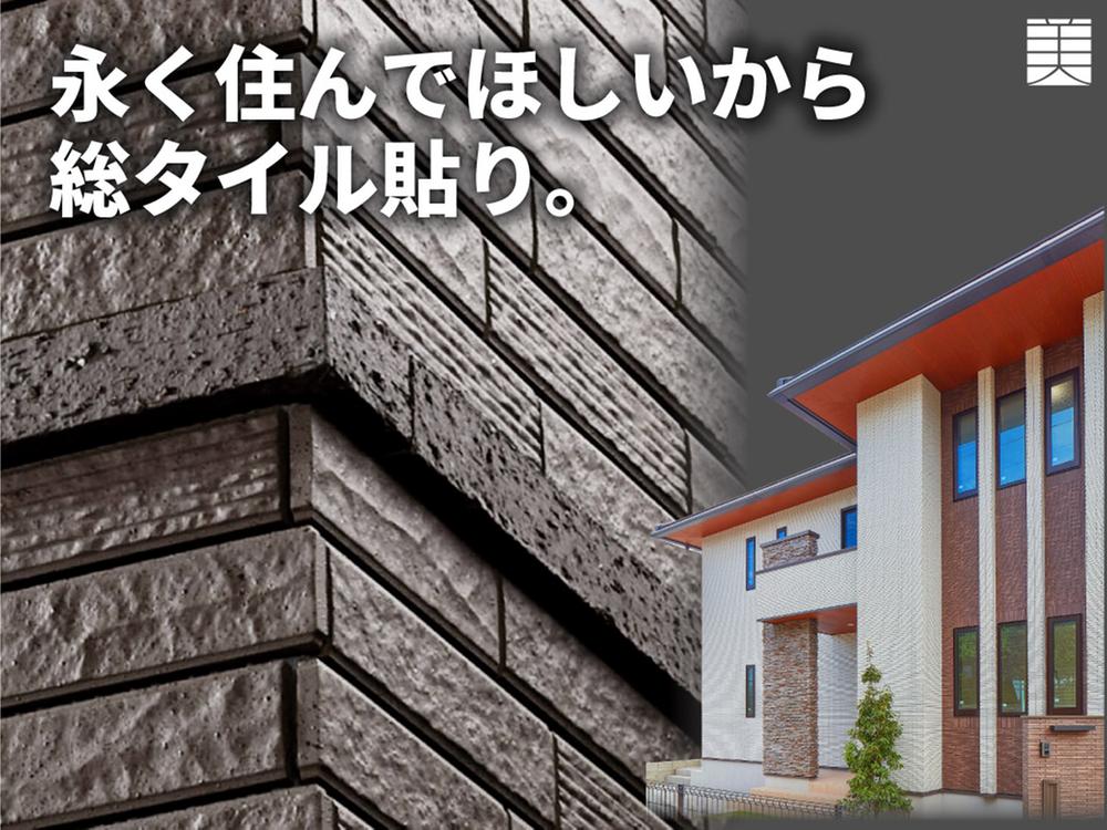 □売主□豊富な収納が魅力の「家事動線」に優れた住まい。の新築
