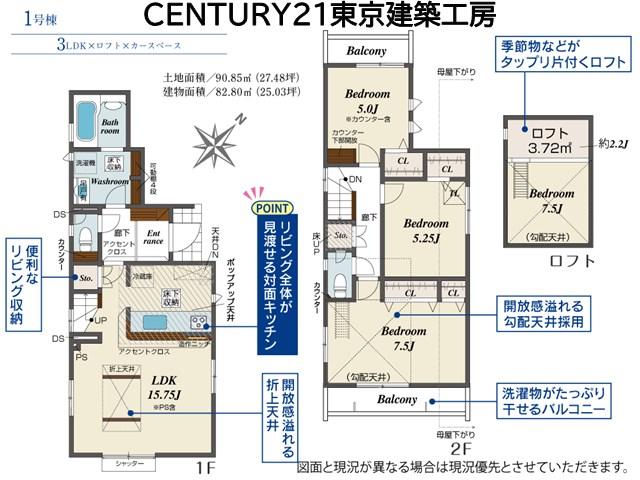 高浜５（稲毛海岸駅） 3990万円