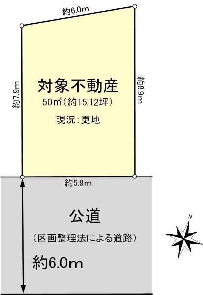 大字里（鳩ヶ谷駅） 1480万円