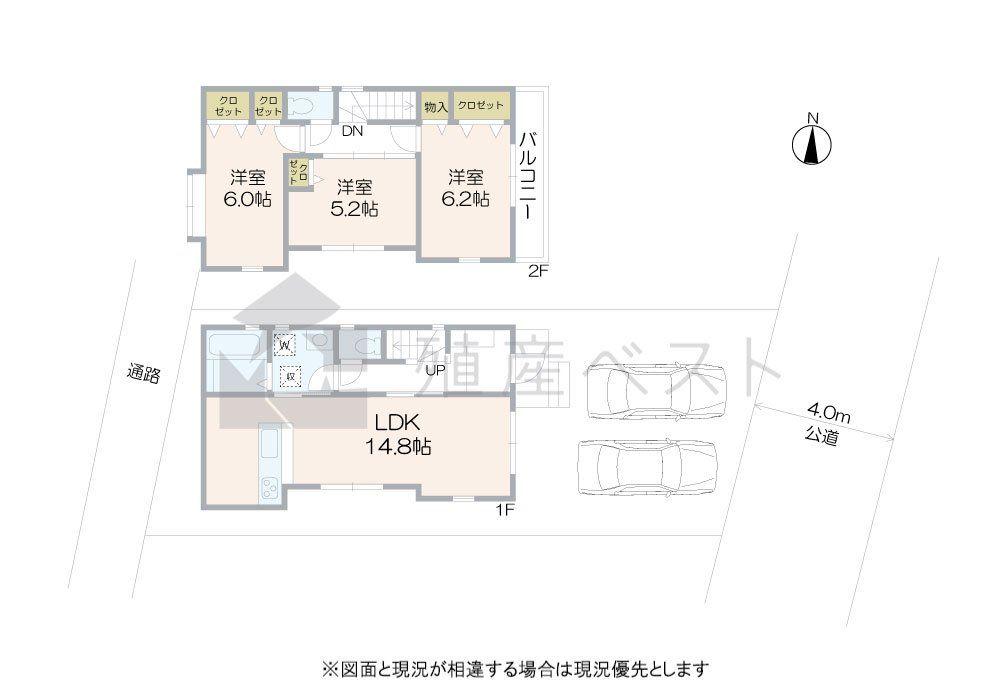 西つつじケ丘４（つつじヶ丘駅） 6880万円