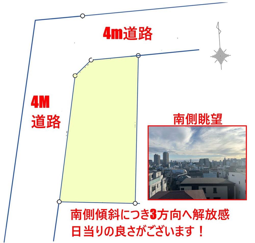 高田１（雑司が谷駅） 1億1000万円