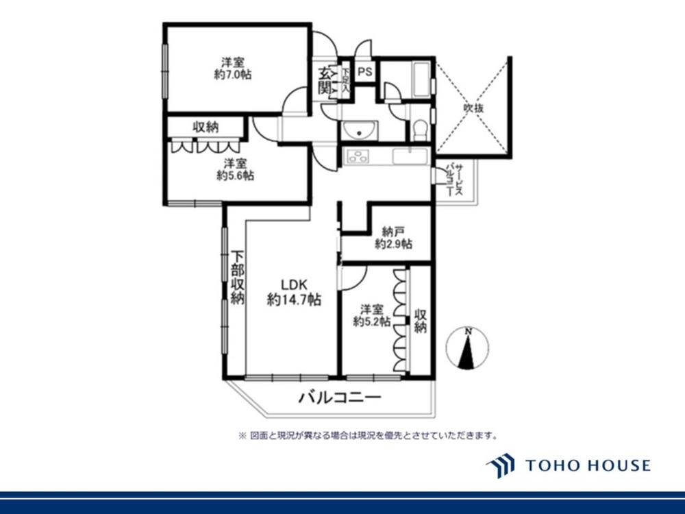 東急ドエル宮前平アネックス