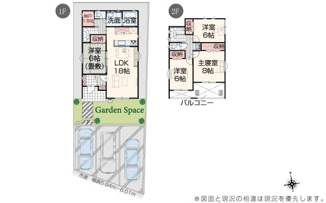 いろどりアイタウン栃木市藤岡町藤岡