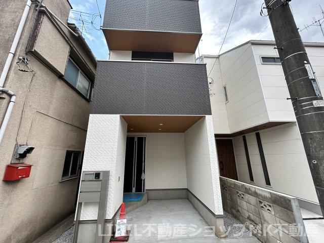 水谷東３ 2480万円