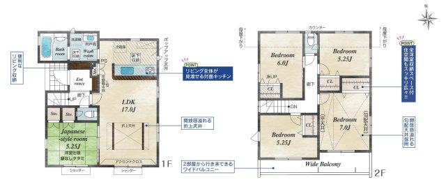 下恩方町 3080万円