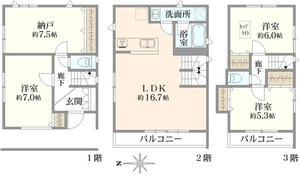 大田区東矢口1丁目　中古戸建