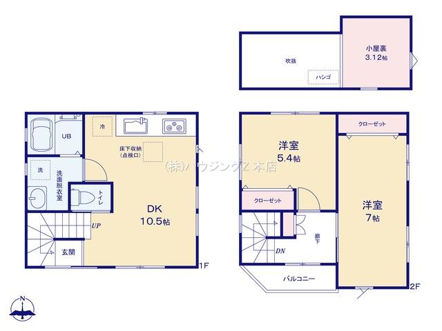 古ケ崎（松戸駅） 2880万円