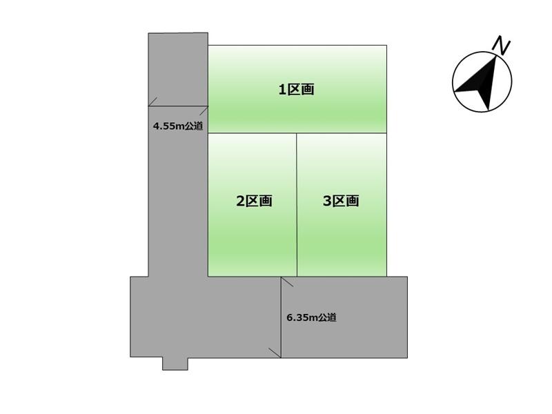 市川市菅野４丁目 売地／建築条件付き／全３区画