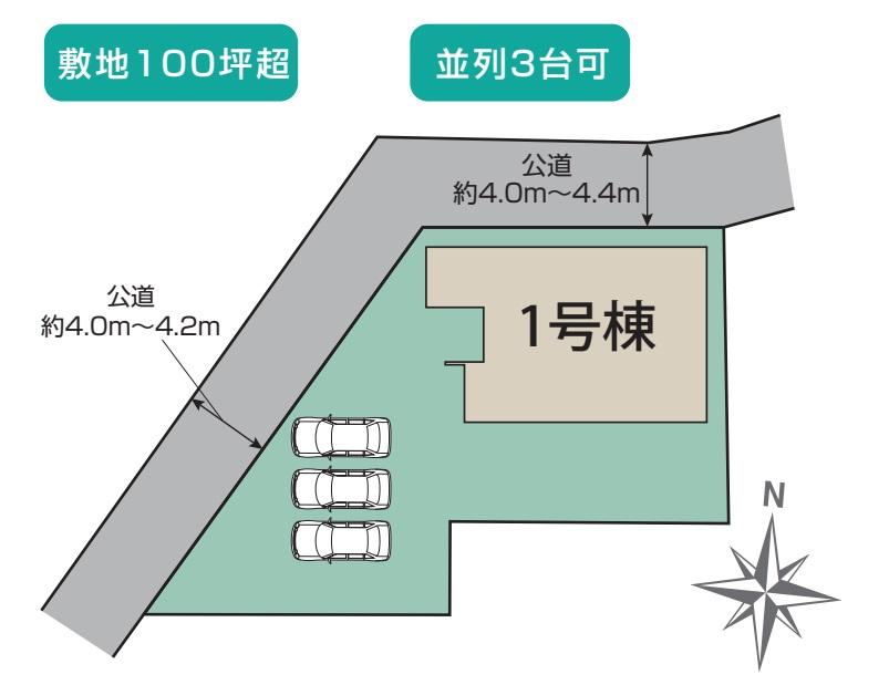 大間々町大間々（桐生球場前駅） 2590万円