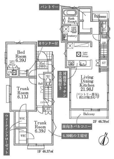 桜台５（氷川台駅） 8180万円