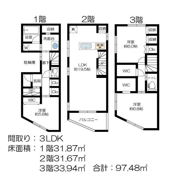 中延５（荏原町駅） 6580万円