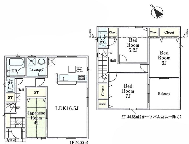 元八王子町２ 3780万円