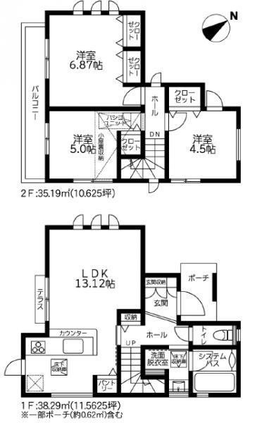 中沢１（二俣川駅） 4350万円