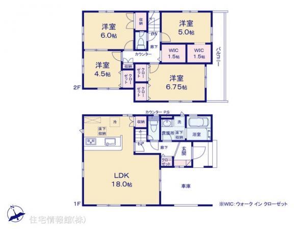 差間１（東川口駅） 3980万円