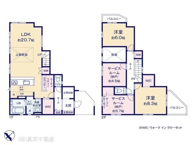 大字下間久里（大袋駅） 3998万円