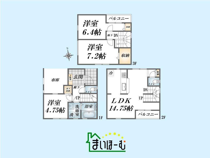 朝日１（南鳩ヶ谷駅） 3980万円