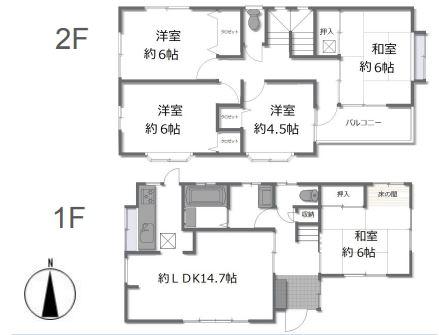 三田 2180万円