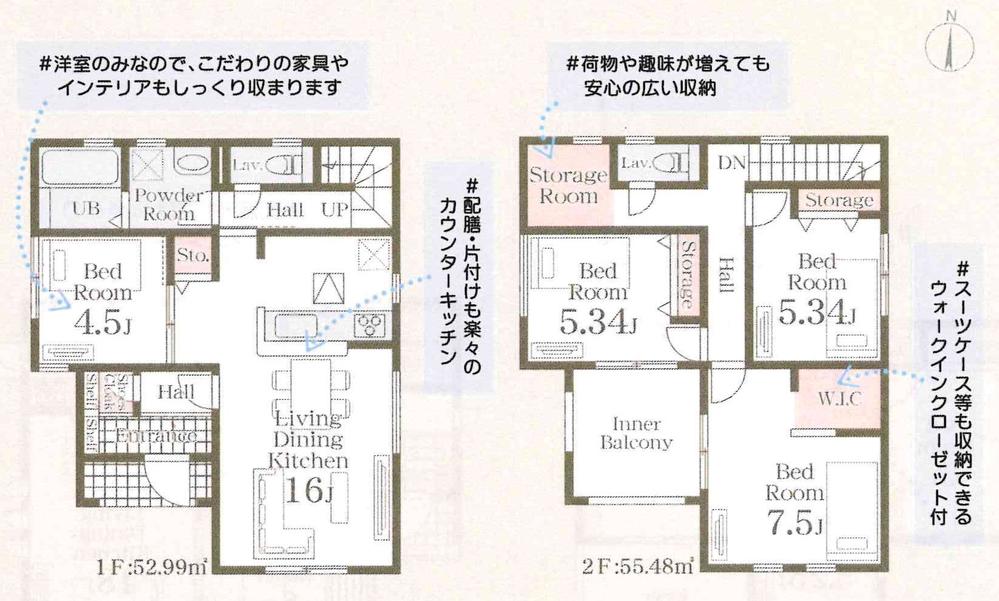 大原町（藪塚駅） 1990万円