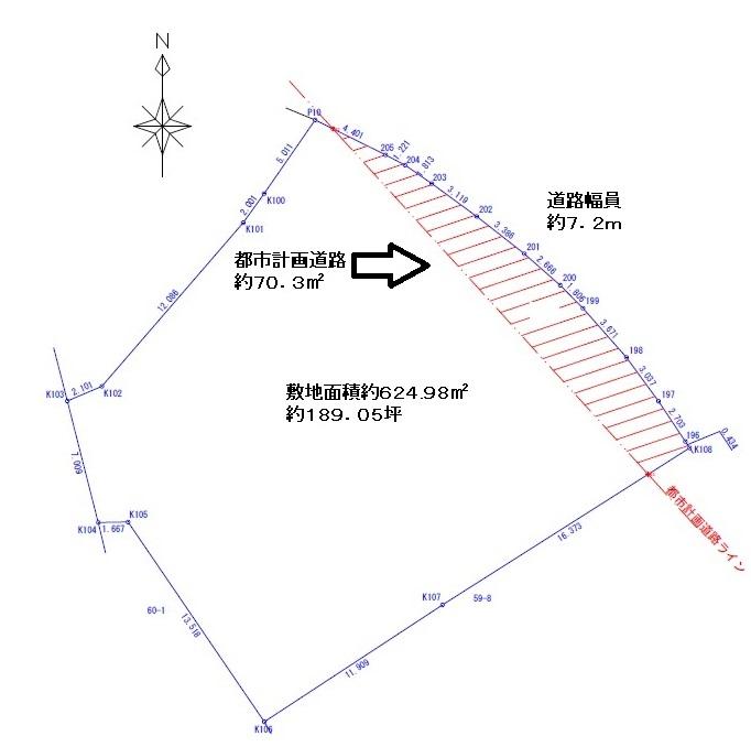 宮田町４（日立駅） 1690万円