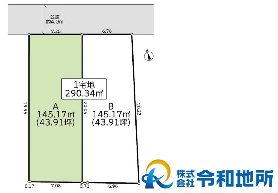 浜竹４（辻堂駅） 5980万円