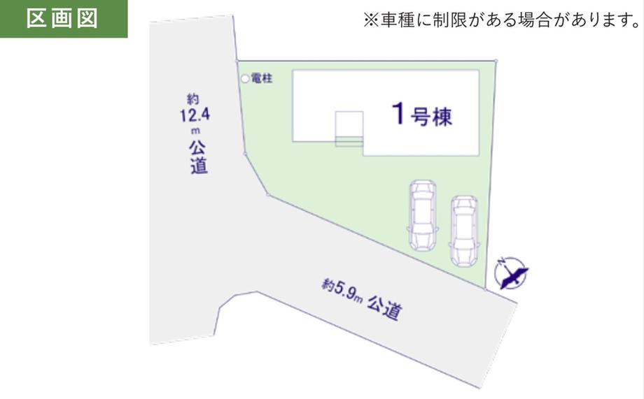 見川町（偕楽園駅） 2848万円