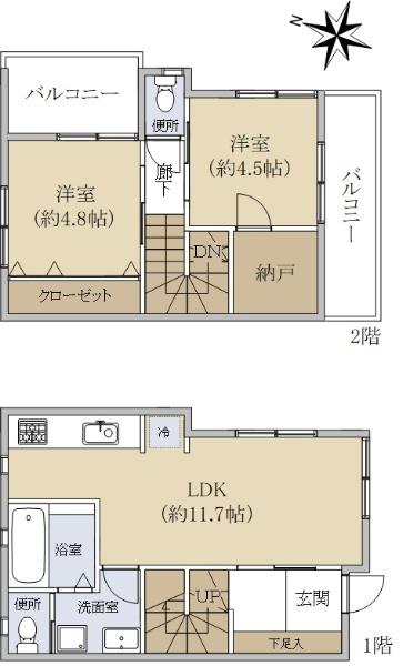 潮見台 2500万円