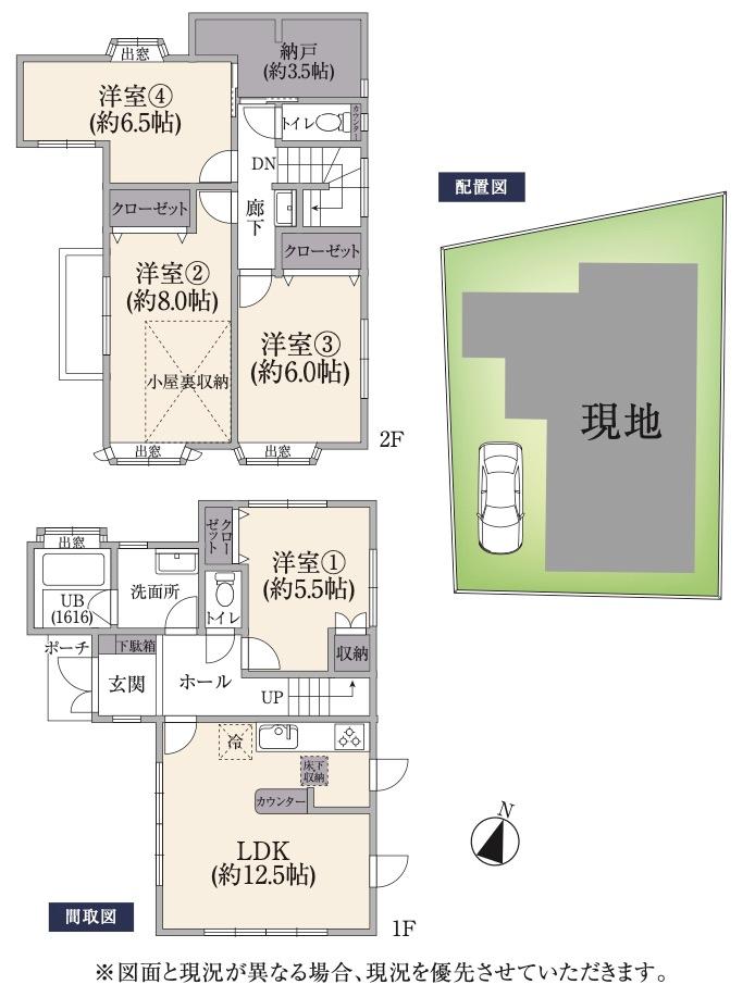 篠原台町（白楽駅） 5798万円