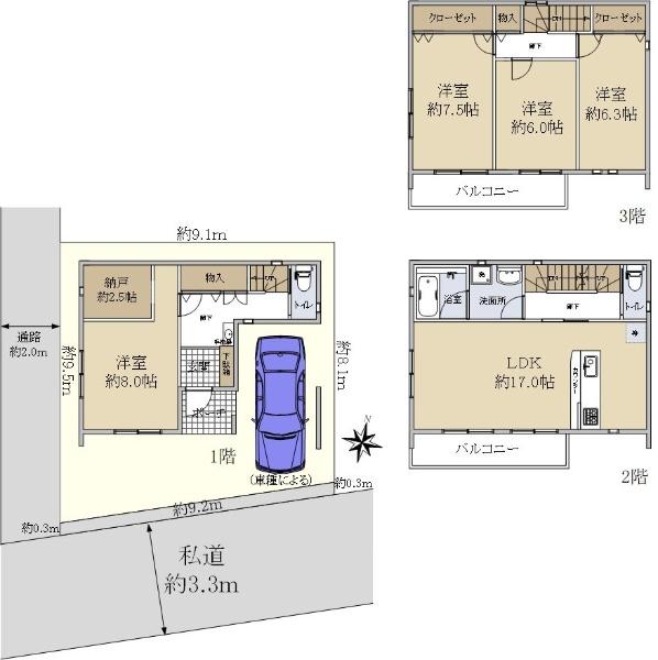 氷川町（板橋区役所前駅） 9480万円