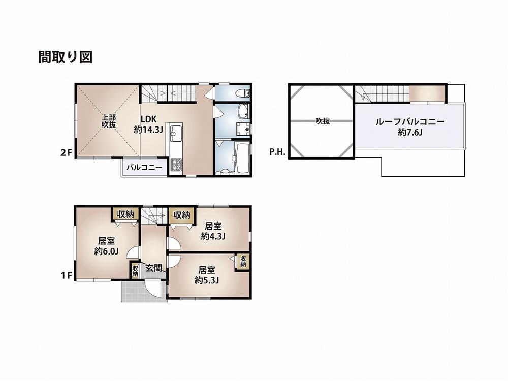 前地３（浦和駅） 4480万円