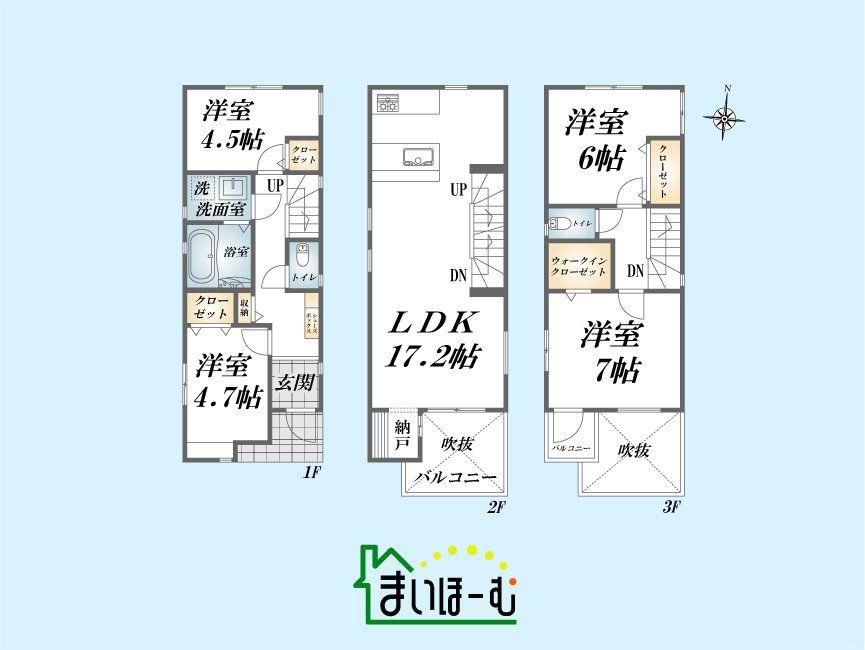 大字里（鳩ヶ谷駅） 4180万円