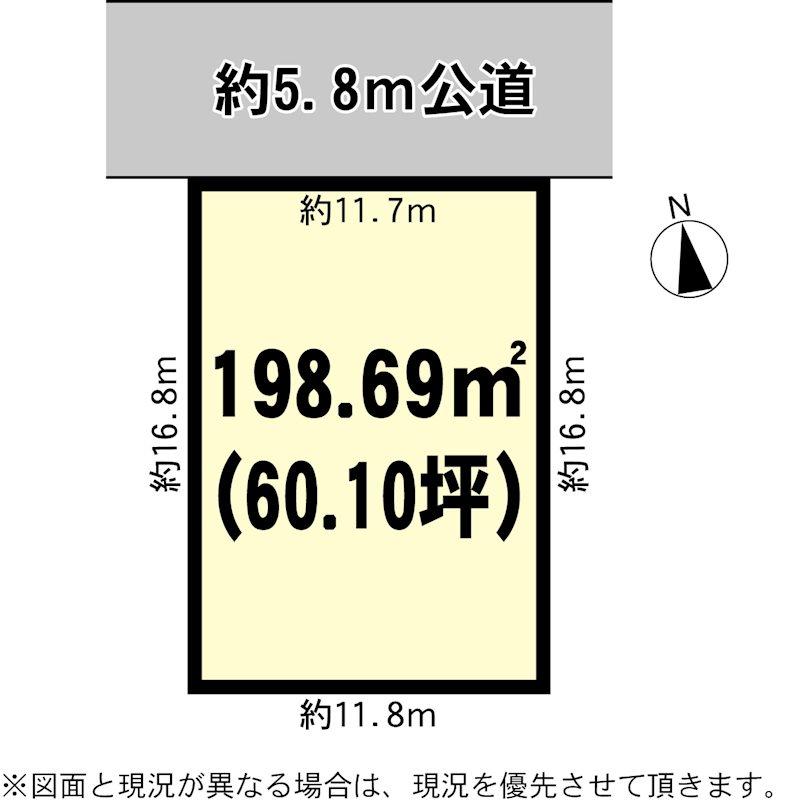 小白硲（みどりの駅） 900万円