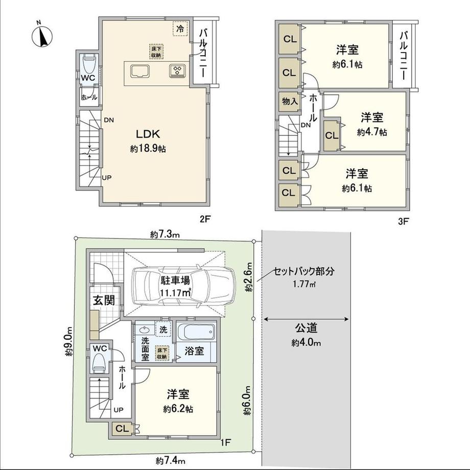 三原１（朝霞台駅） 4980万円