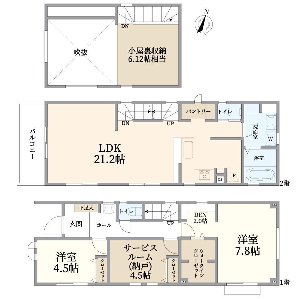 川崎市高津区下作延5丁目 新築戸建1棟