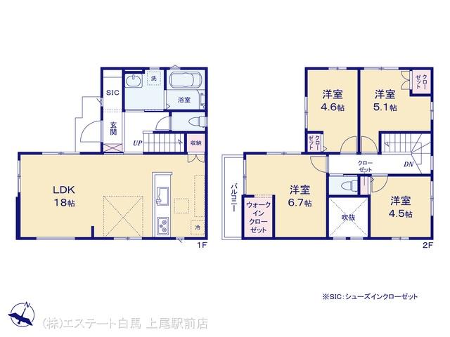 向山２（上尾駅） 3548万円