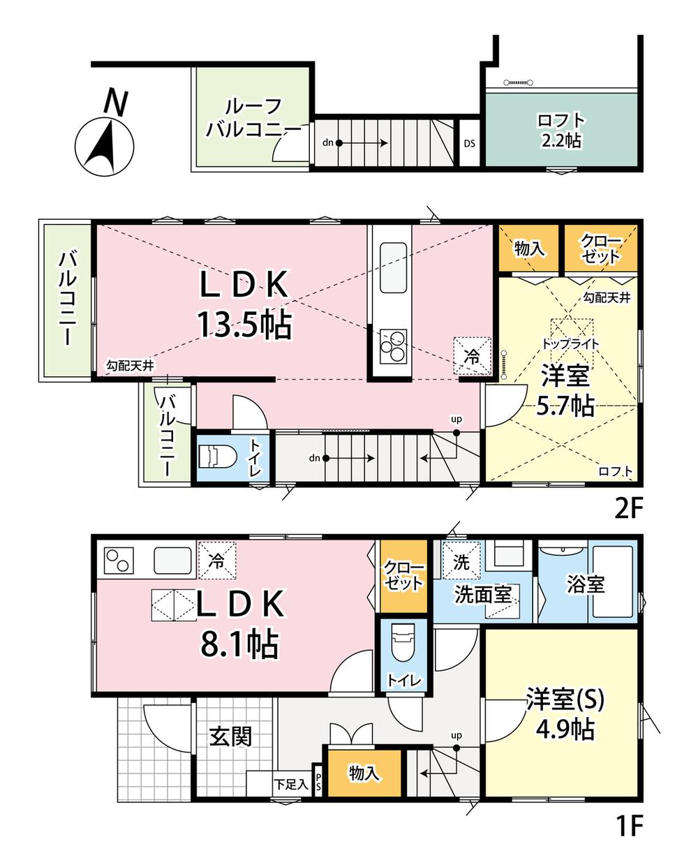 大和町１（高円寺駅） 6780万円