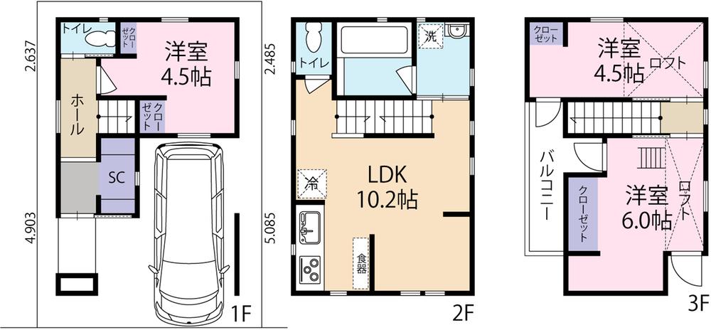 大谷田４（北綾瀬駅） 1580万円