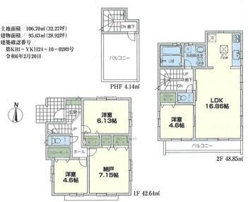 別所５（上大岡駅） 4980万円