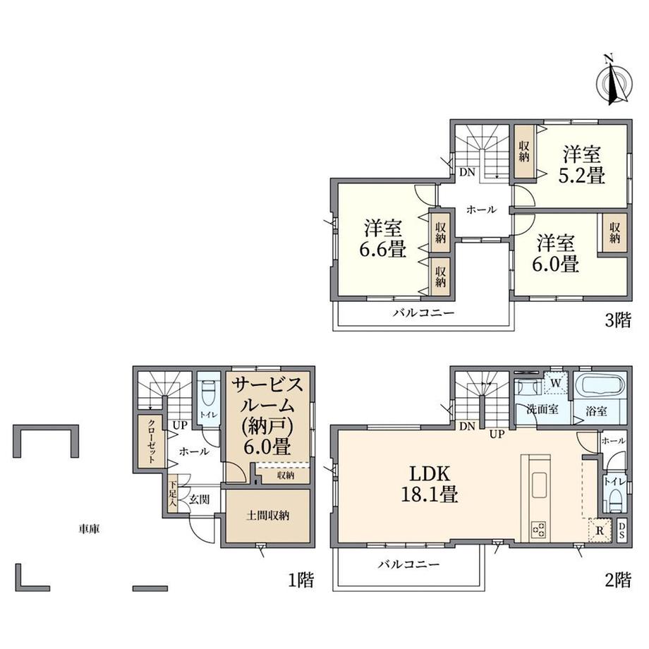 北町４（蕨駅） 5498万円